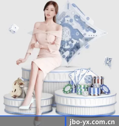 竞博JBO APP 界面